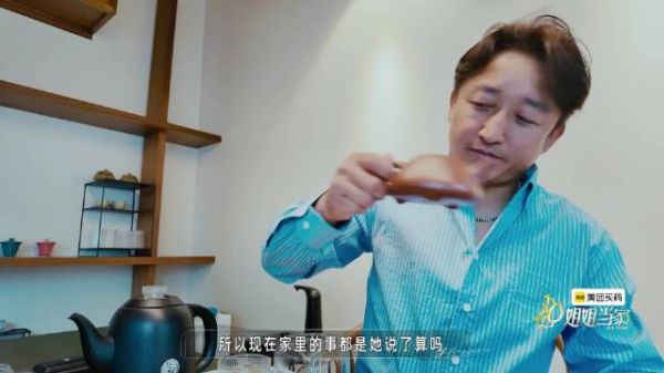 邹市明坦言家务全由冉莹颖打理，运动员时期专注训练