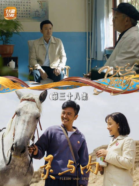 梅大爷点醒许灵均反思疏于陪伴女儿