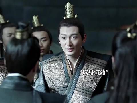 连毒药都敢亲自下口去试，这对师兄弟是真敬业，庆余年 张若昀