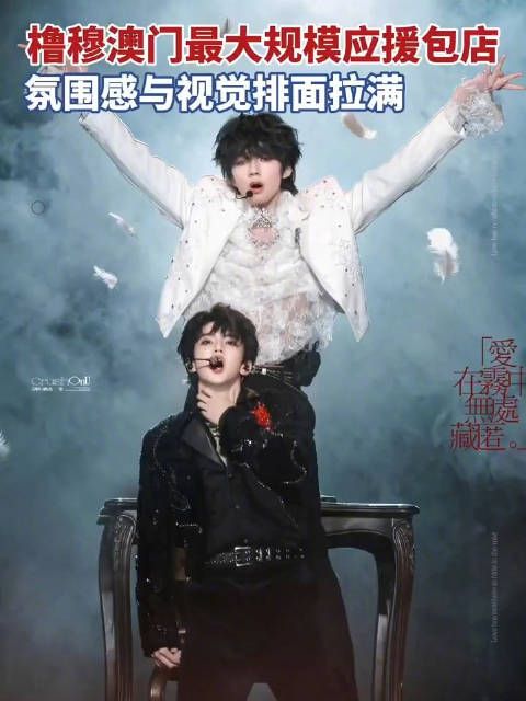 先导片释出！橹穆TF家族运动会同队呼声高