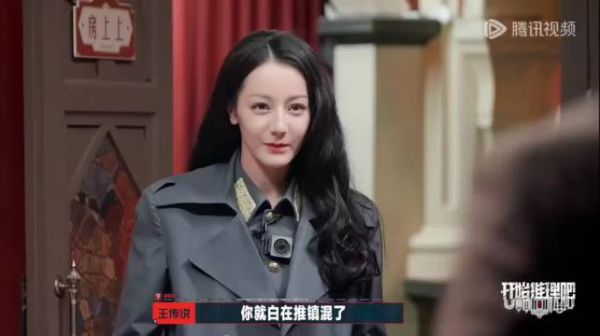 赫丽摸金宇包场支持迪丽热巴新片《功夫女足》