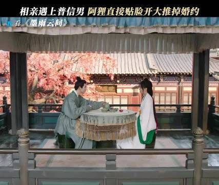 遇上这种极品男，你菲姐一点不惯着直接怼回去 墨雨云间