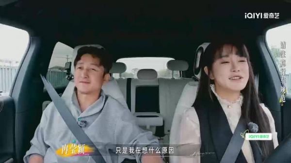 冉莹颖称不离婚因需维持家庭商业价值
