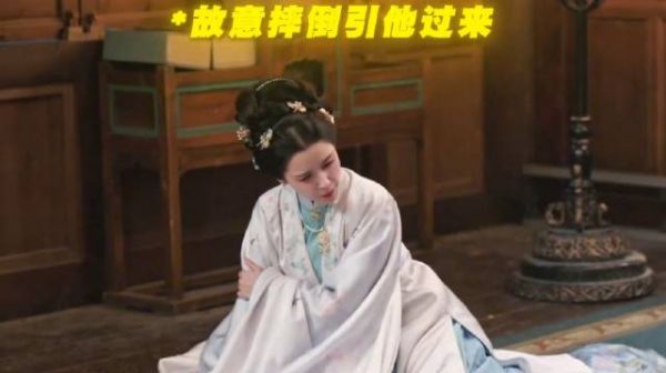 哈妮克孜饰演角色当众扒继子衣服引尴尬