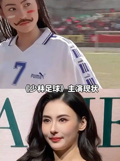 周星驰吴孟达张柏芝主演《少林足球》多年后现状
