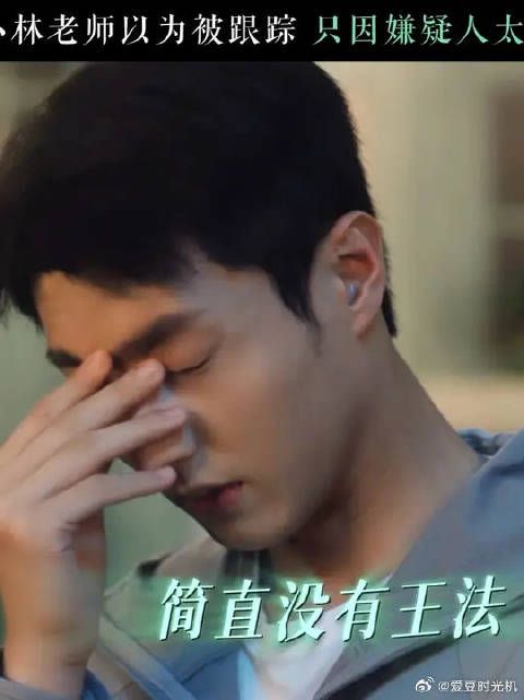 时不时尚不知道，小林老师和王法教练确实吓一跳