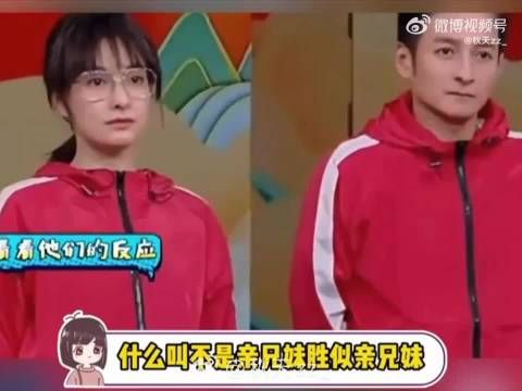 吴昕回忆选秀因酷似李维嘉晋级