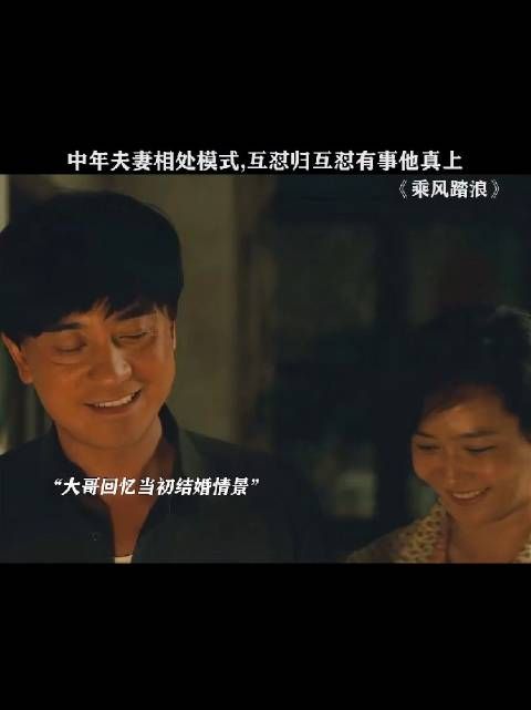 大嫂跪地恳求老二考大学被抓