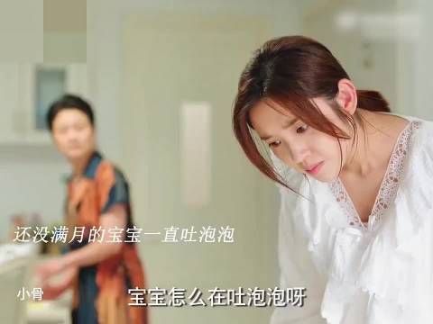 “还没满月的宝宝在吐泡泡”，奶奶一眼看出问题