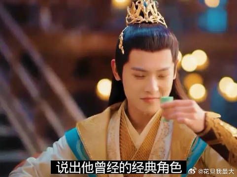 你认出他是谁了吗