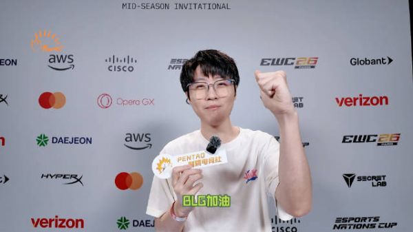 P社专访2026 MSI之小卓来咯