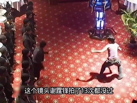 谢霆锋拍镜头十三次不过，甄子丹当场气得大喊，直接宣布收工