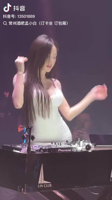 douyin-DJ 狐小妮