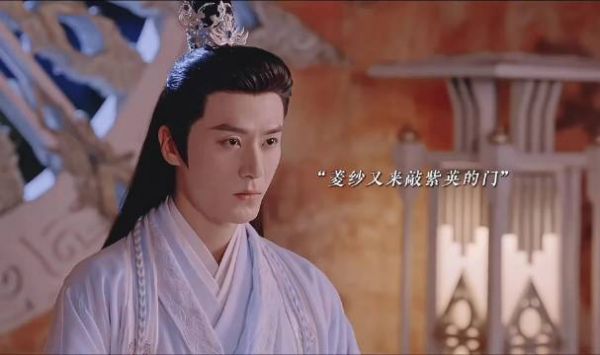 茅子俊饰慕容紫英宠溺鞠婧祎版韩菱纱