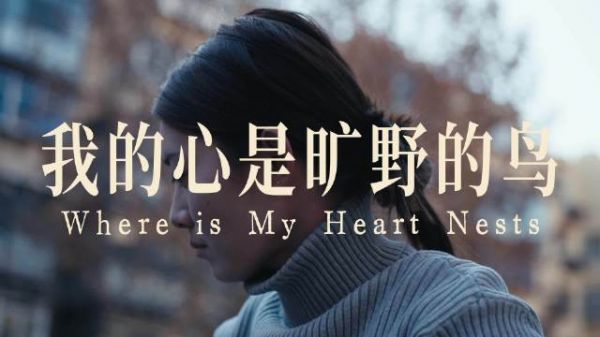 程泽鸣新片入围FIRST她的一帧，讲述两女孩命运交织
