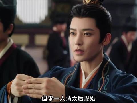 萧无衣求娶谢嘉鱼做侧妃，谢嘉鱼逃婚又被他抓回来 雀骨