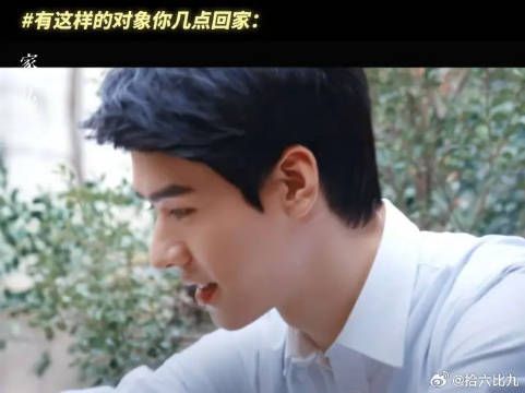 谁能拒绝一款居家男友风的小沈法官呢？