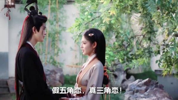 《雀骨》开播,谢嘉鱼为何是萧无衣侧妃