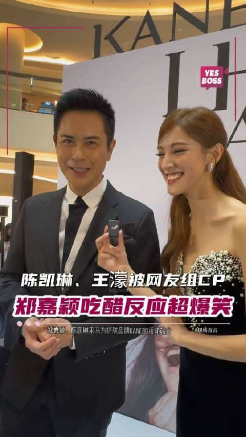 郑嘉颖陈凯琳以荧幕夫妻身份亮相大马为KANEBO助阵，回应濛琳CP笑言醋意