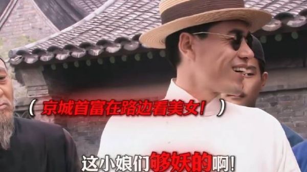 京城首富发现家底被掏空，黑手竟是自家管家