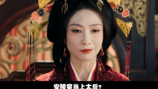 实力派演员演绎雀骨传奇，鹂妃终成雀后
