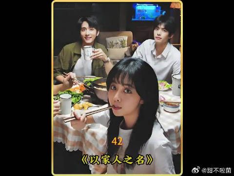 为了尖尖不受委屈，凌霄彻底跟亲妈撕破脸