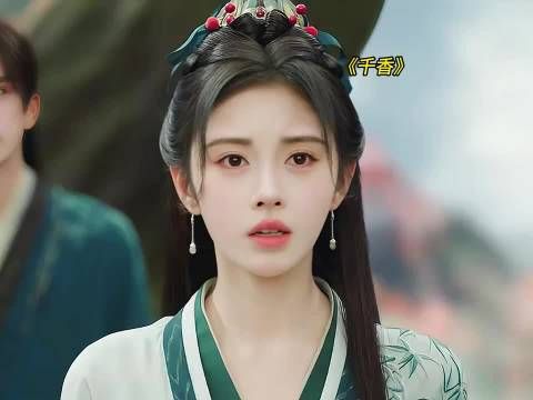 书院突传异响疑魔族入侵，千香宋威龙鞠婧祎等主演
