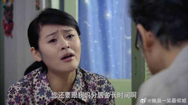 平时根本不管私生活，出了事父亲才询问，多多哭着指责父母自私