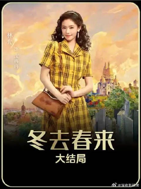 编剧对亮亮和冉冉这对CP下手有点狠啊