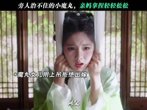 金莎何润东《雀骨》演夫妻,权谋剧颠覆偶像形象