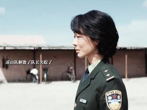 《生命树》白菊：巡山队没了，队长失踪，你也该回你的地方了