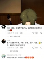 愁总这集太帅啦！ ｜弦音风舞高中弓道部
