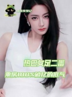 光芒万丈的顶级女星，人气与实力并存
