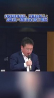 咋挨揍的心里没数吗？矢板明夫喊话岛内居民：全社会一起关心我挨揍这个事儿