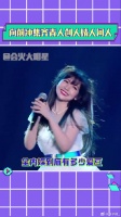 向前冲冲人初亮相 snh48 微博VC计划