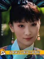 安陵容角色逆袭引热议,从县城到全国第四