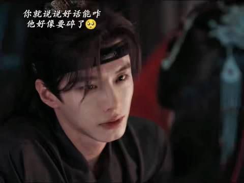 何与这段破碎感拉满了，好深情的眼睛，他都说自己很好哄了，快哄哄他吧