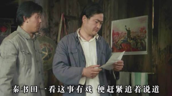 黑屋蒙窗办婚礼，黑五类逆境证爱情