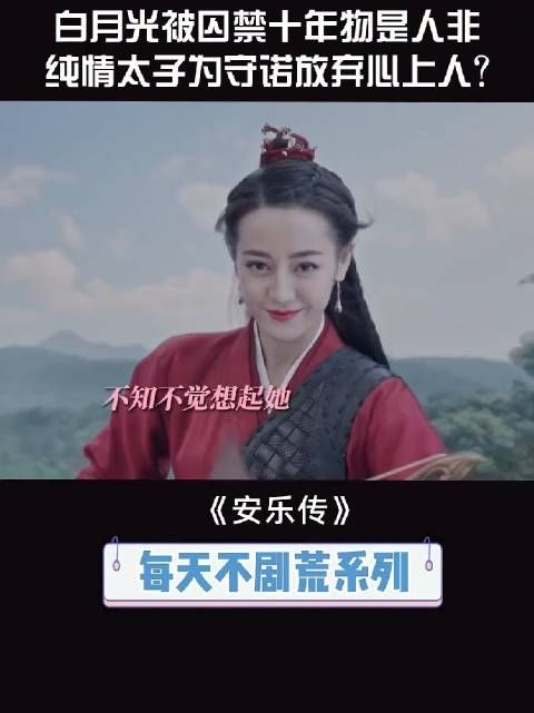 韩烨陷两难抉择,护帝梓元或与爱人相守