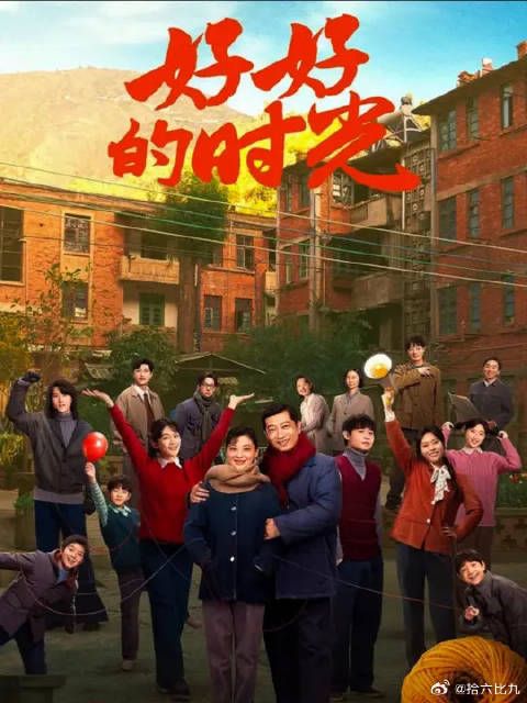 好好生下儿子，遇上负心汉，妈妈变姐姐