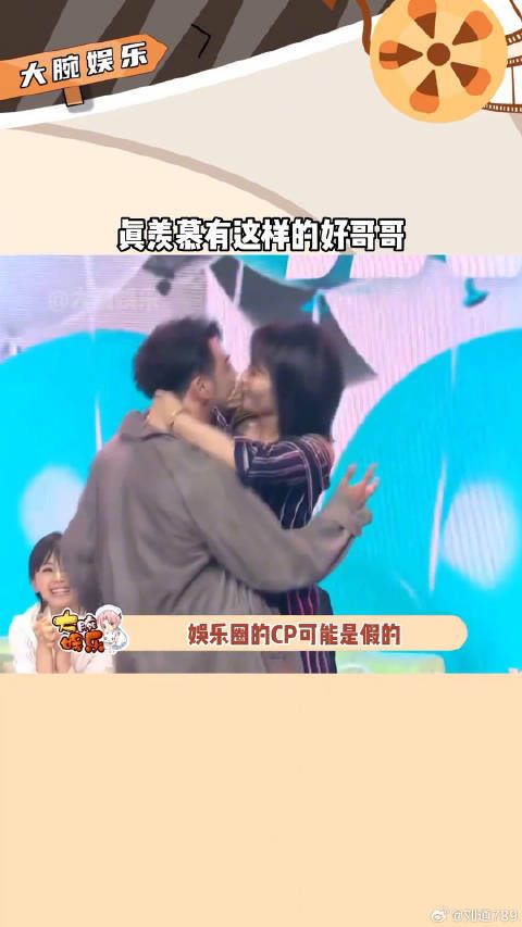 这样的好哥哥可以来一打，不得不说真兄弟就是好嗑！郭靖宇