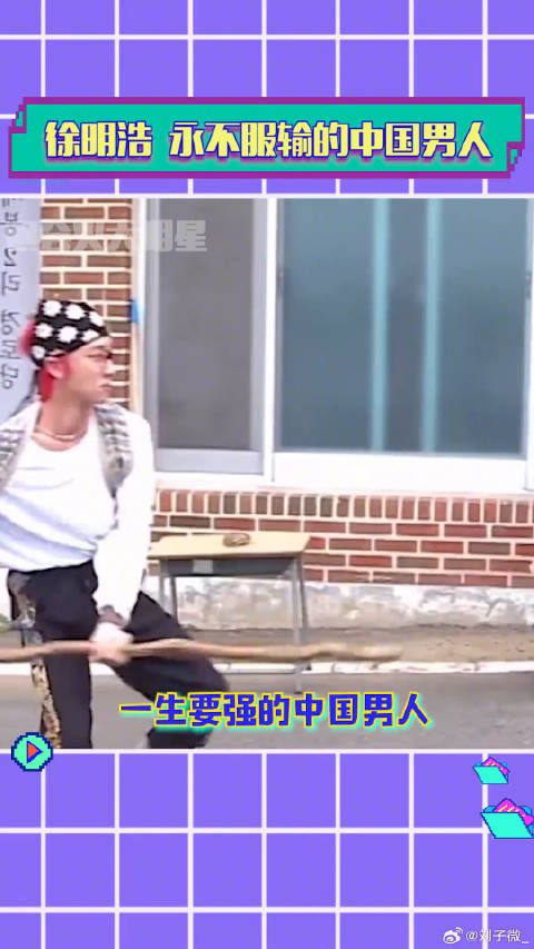 seventeen 搞笑 夏日娱评嘉年华