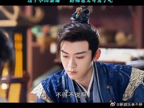 这个小田嘉瑞 路痴也太可爱了吧