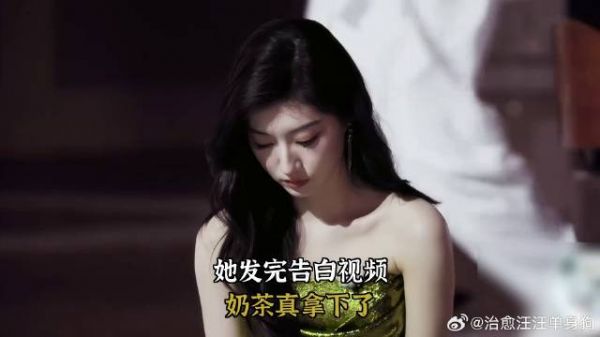 冬季：她发完告白视频，奶茶真拿下了