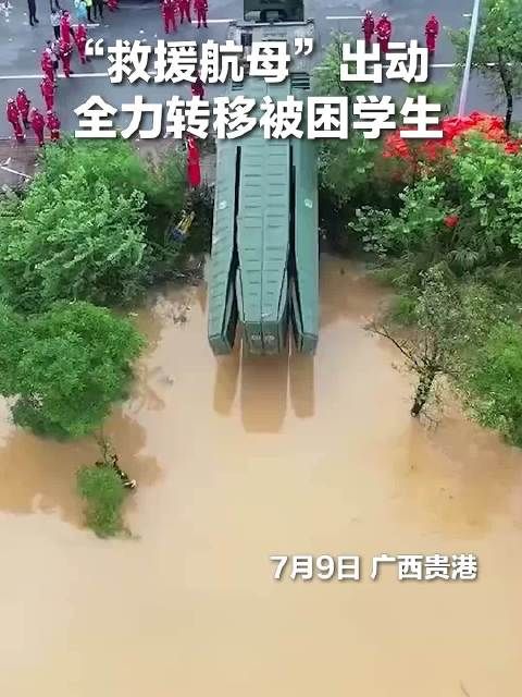 “为祖国点赞！”广西贵港脱险学生，在“救援航母”上齐声唱响《歌唱祖国》