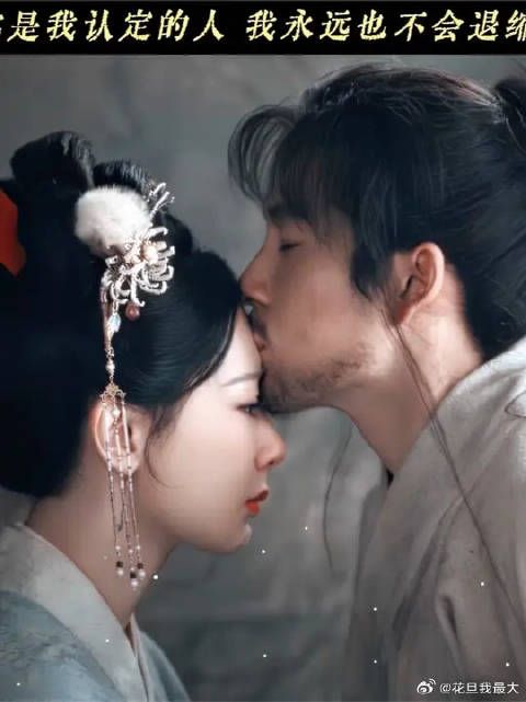 家业代表坚定选择与永恒支持
