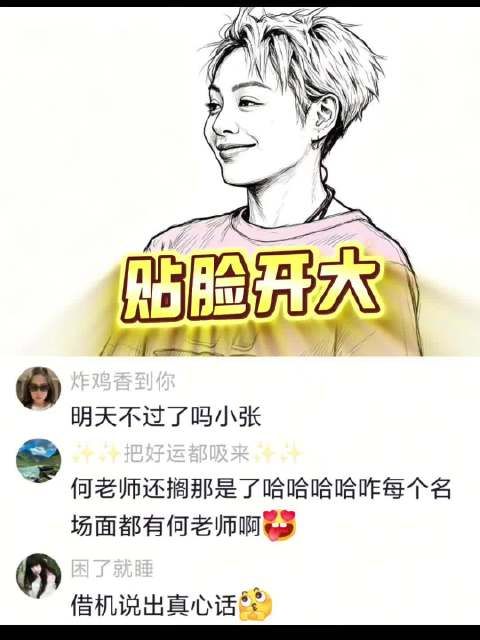 还是姐姐们敢说啊 敢说我都不敢听