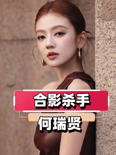 何瑞贤生图流出引热议，于正称其不可复制