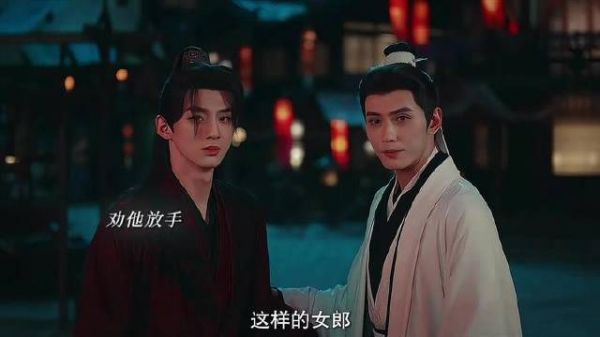 兄长不忍见他深陷泥沼，善意劝其松手