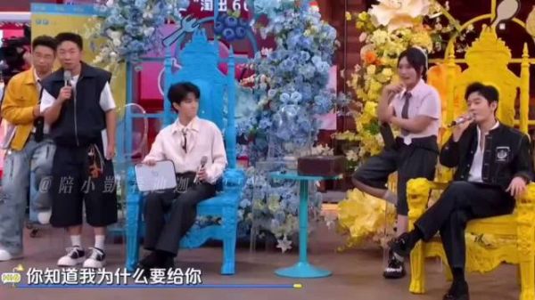 王俊凯回忆参加黄晓明婚礼，提及观后感日记本趣事